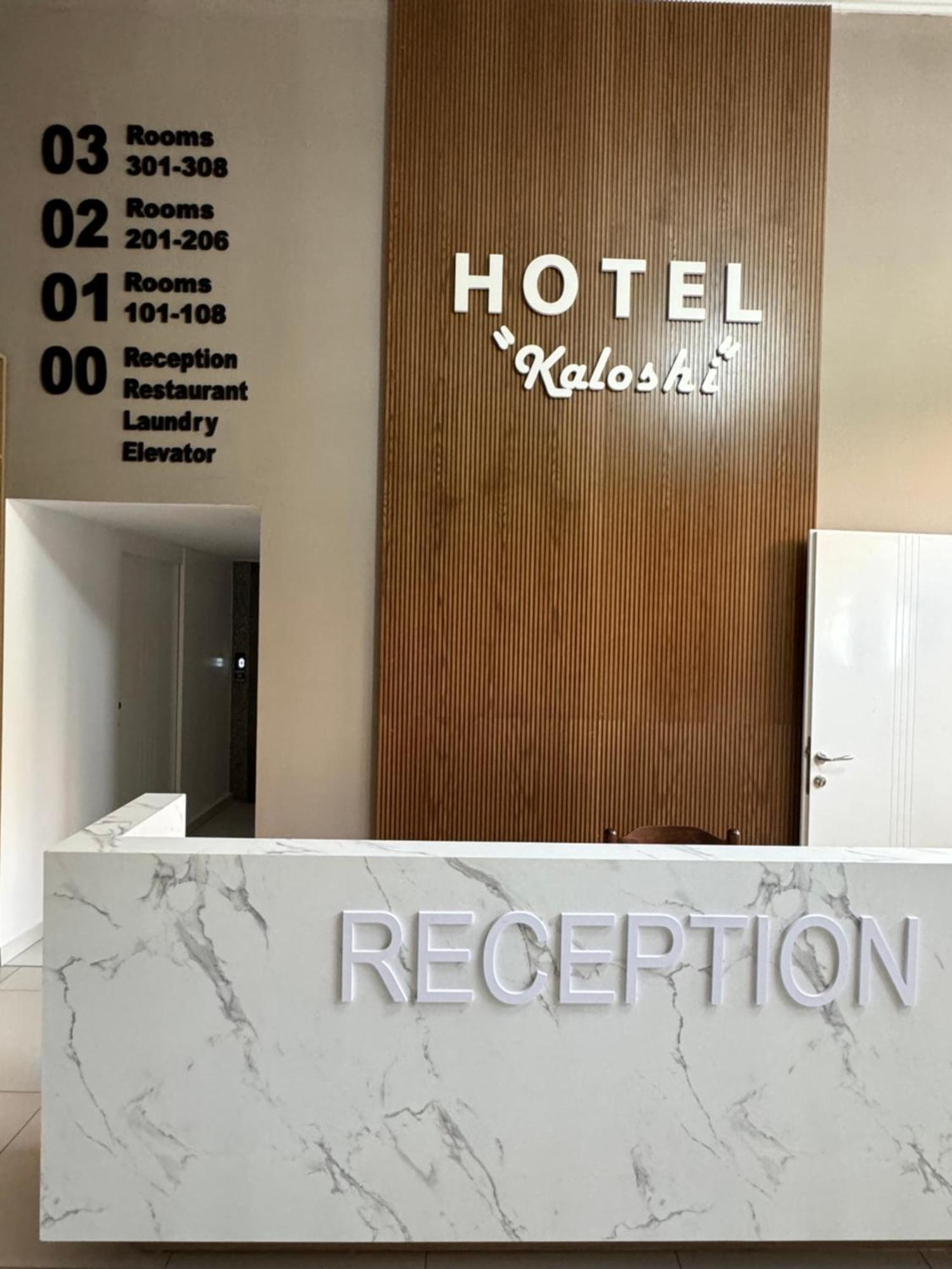 Hotel Kaloshi Mezez 外观 照片